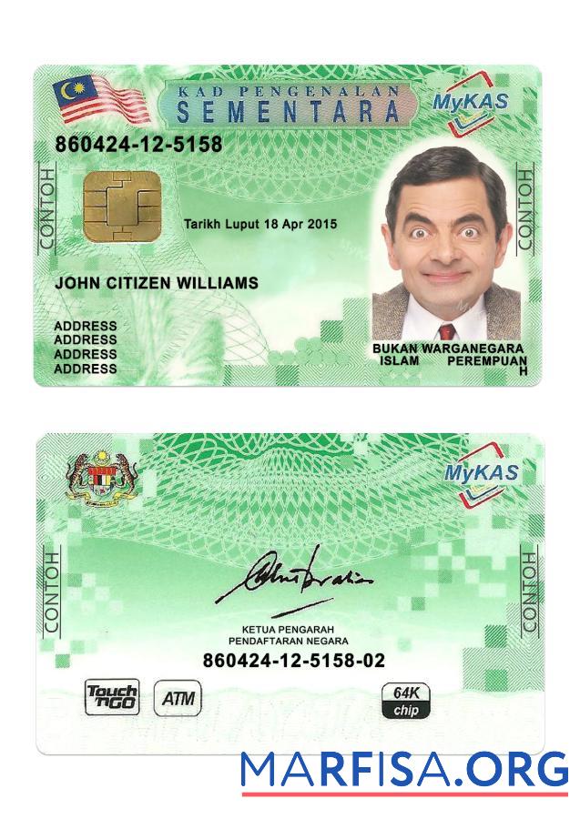 Blank Malaysia MyKAS kad pengenalan sementa green card real example